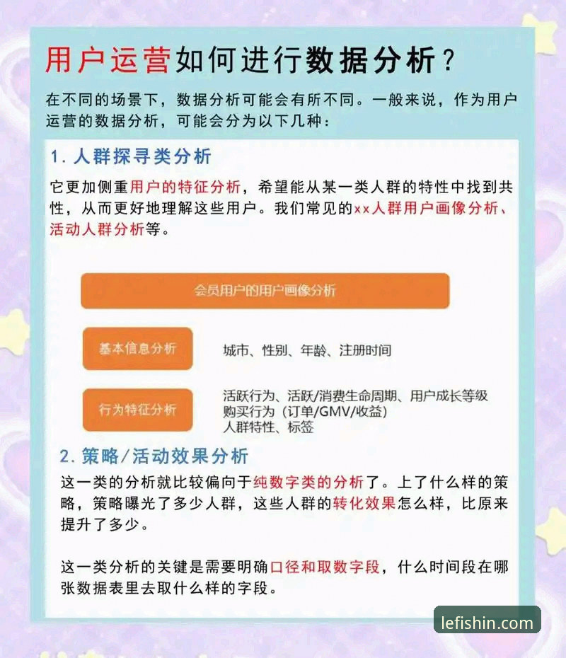 乐鱼体育平台解析：手机版体验、功能与用户反馈详解