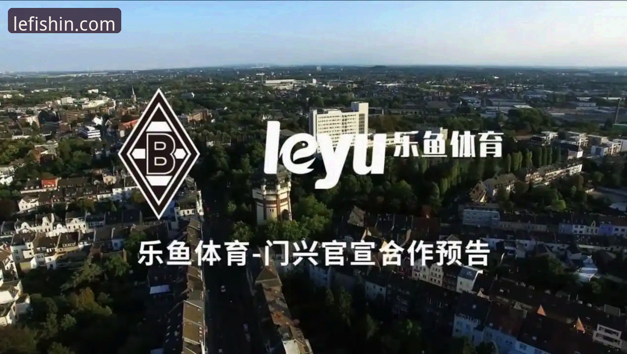 兰道夫加时赛统治力解析：乐鱼体育平台观赛指南与赛事回顾